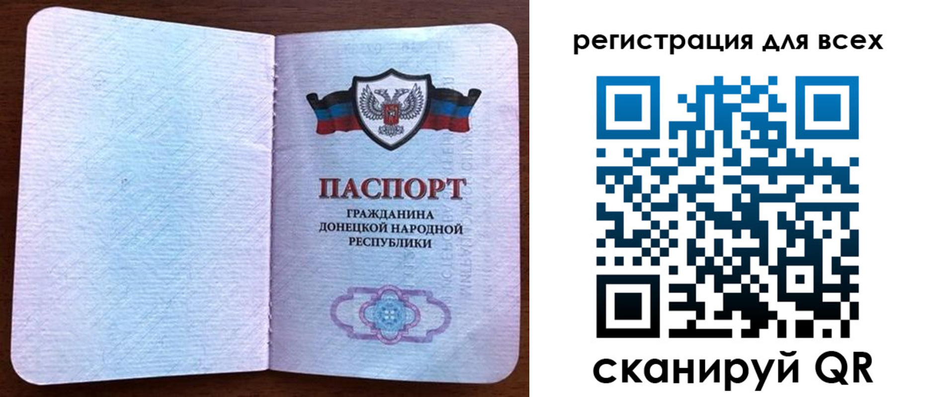 прописка для кредита в Кунгуре