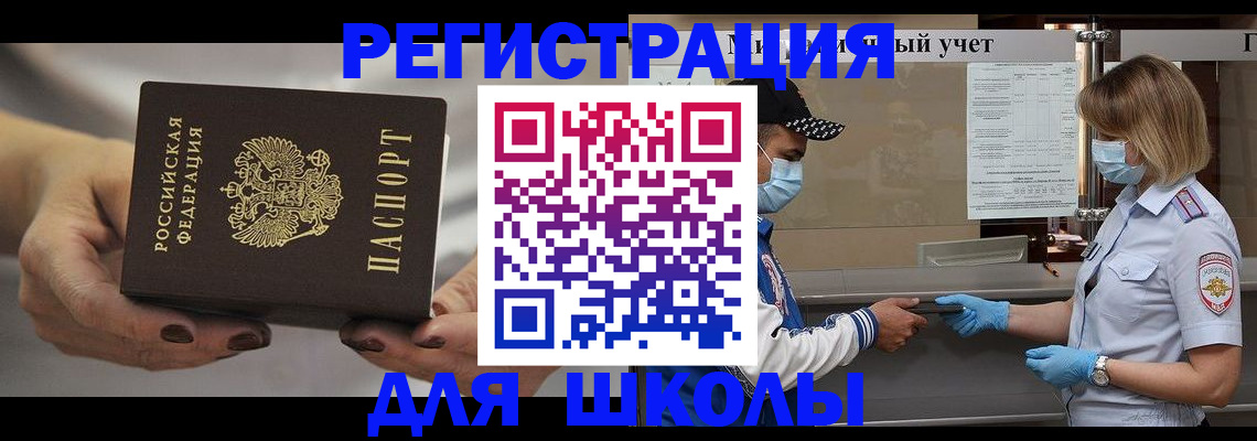 пропишу в квартире в Кунгуре