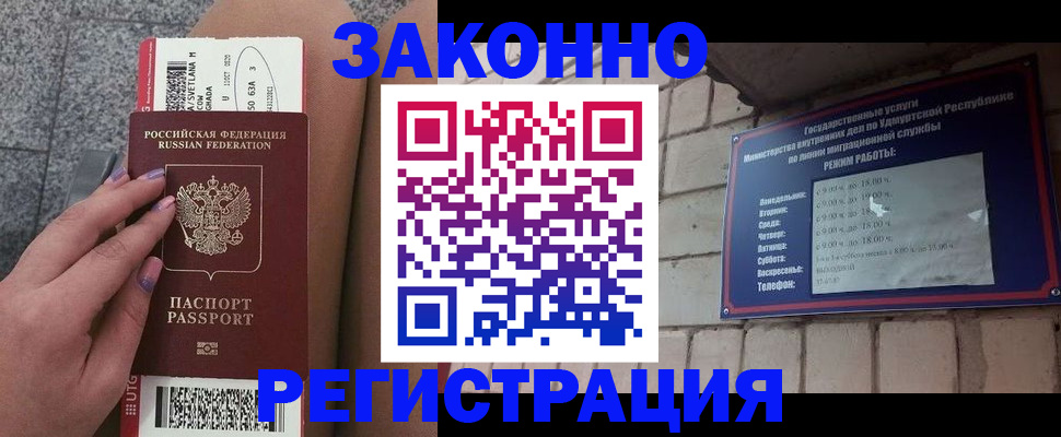 найти адрес прописки в Кунгуре